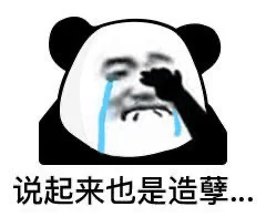 有趣的人爱用的表情包