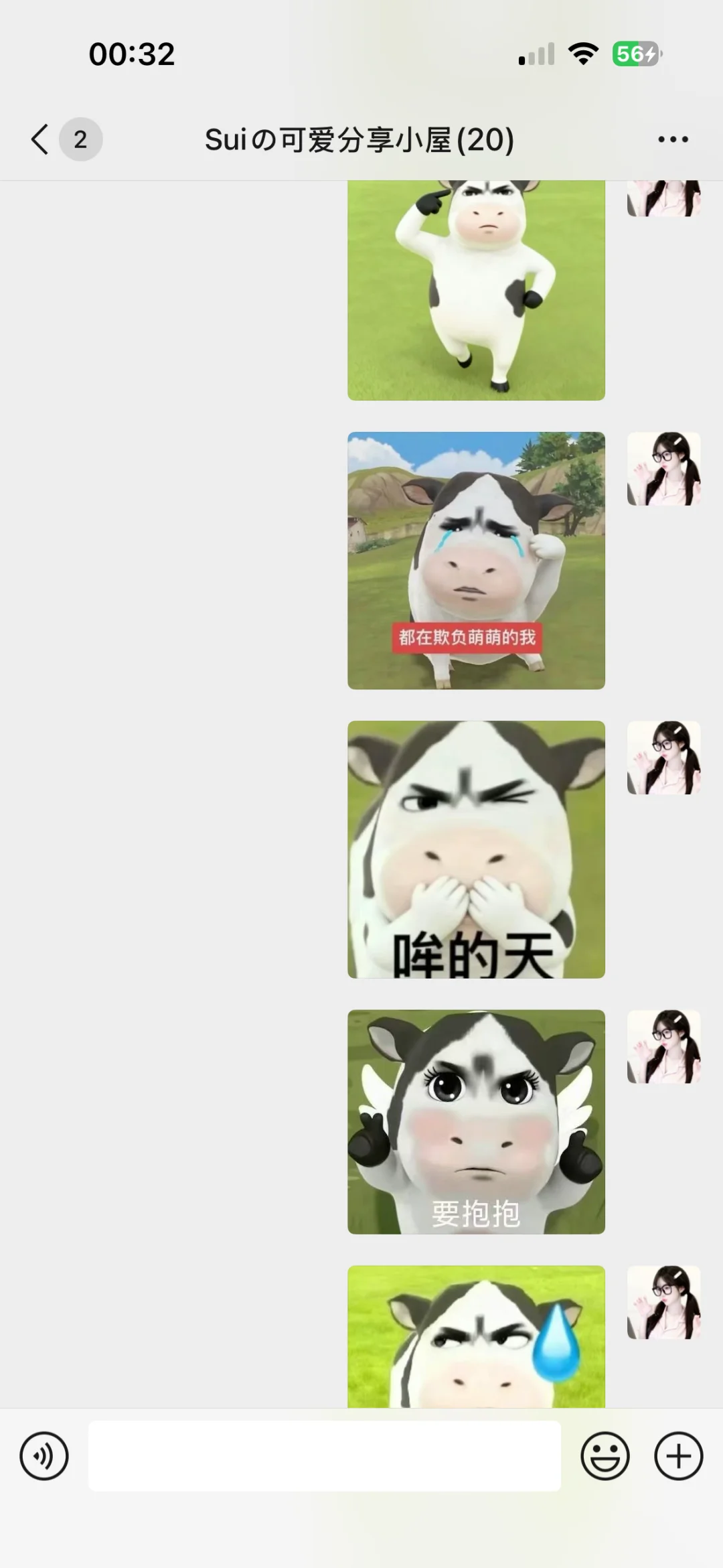 谁还没进表情包👗