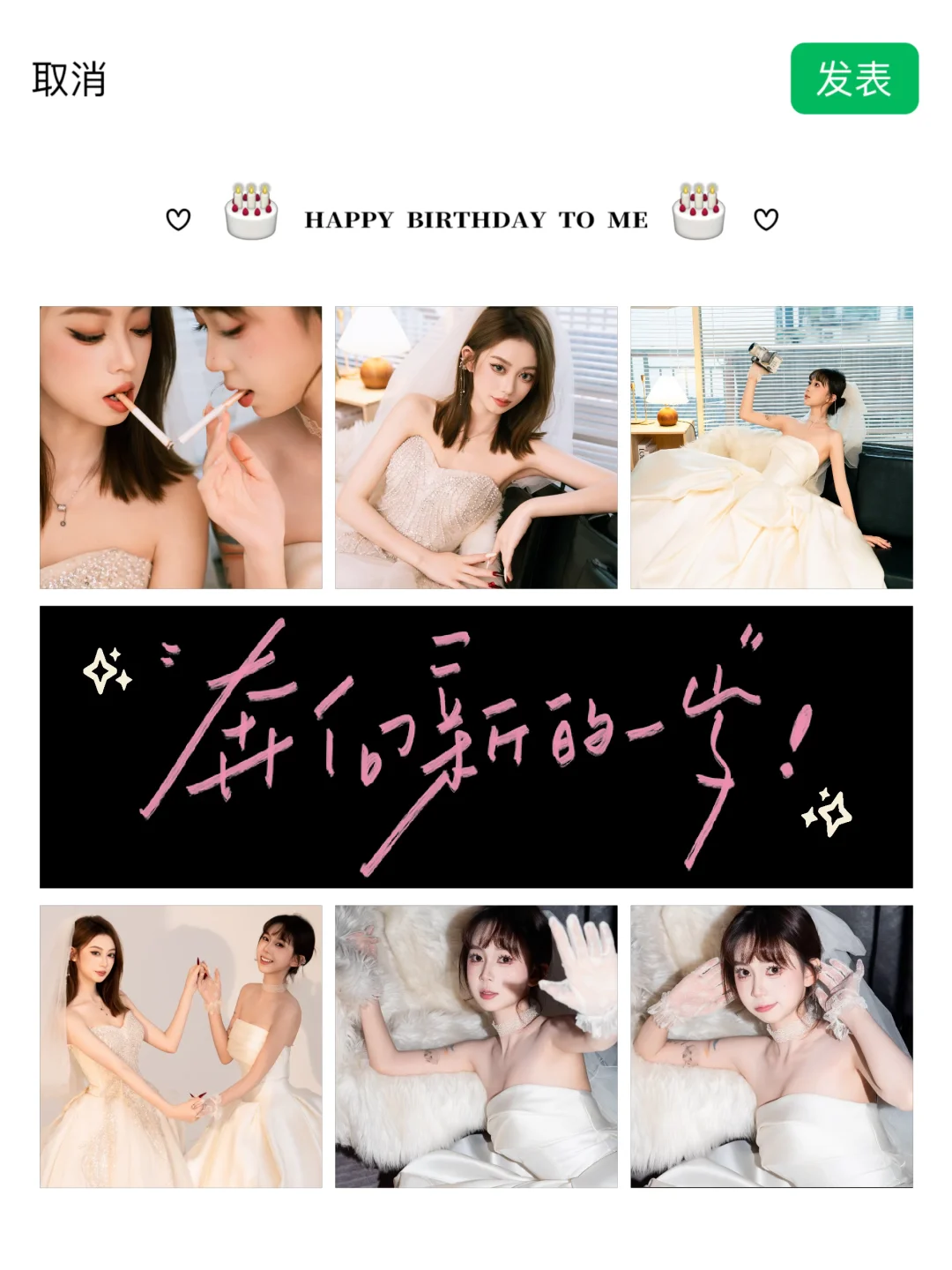 生日写真｜张家界写真