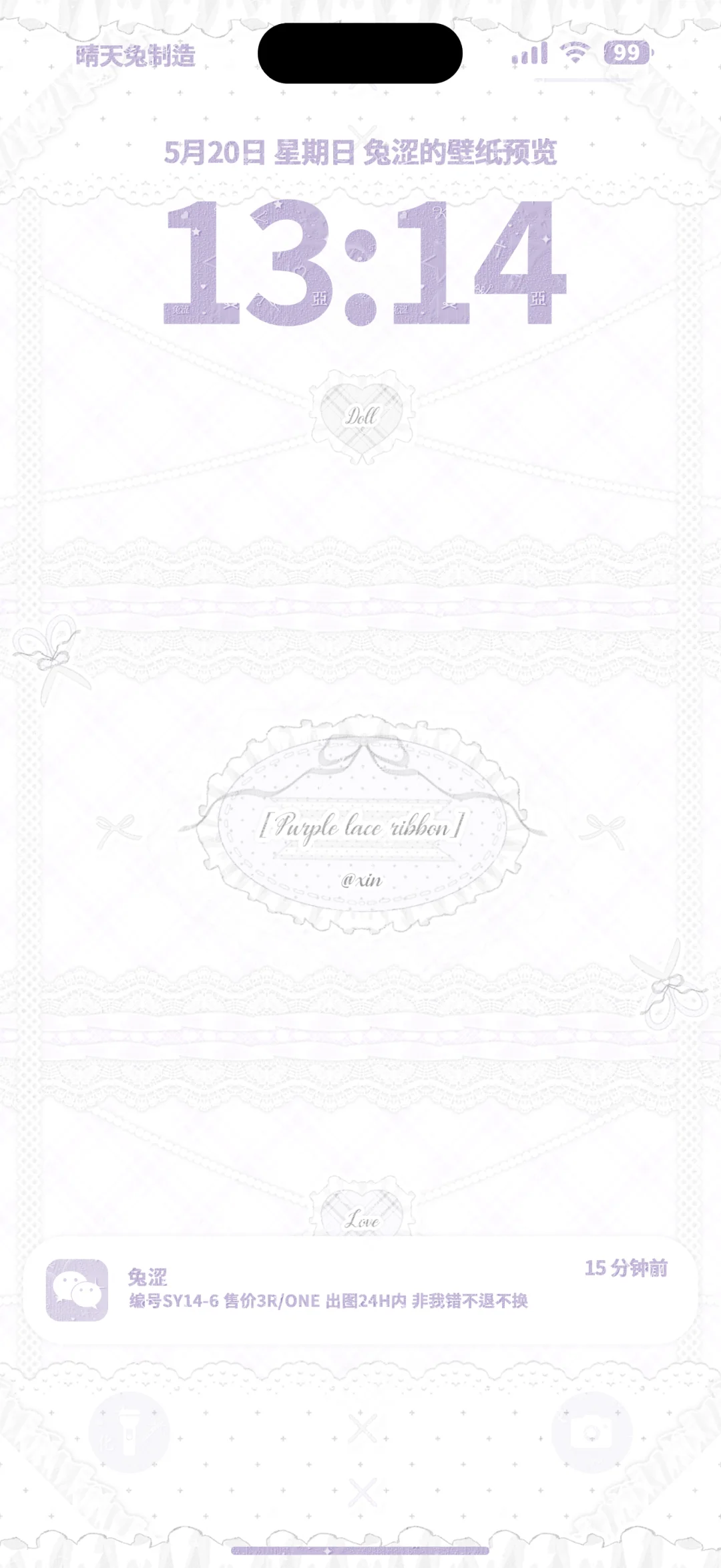 低饱和少女心壁纸上新