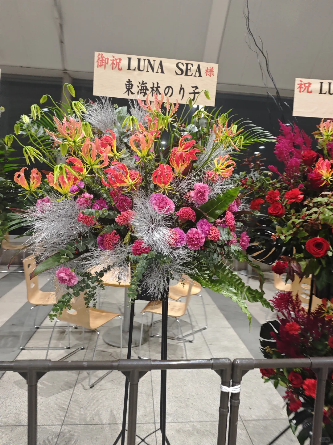 251108 LUNATIC FEST.