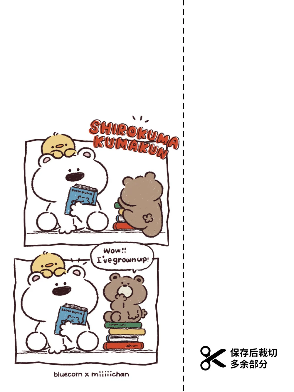 miiiiichan最新一弹壁纸分享🎃陪你过万圣节