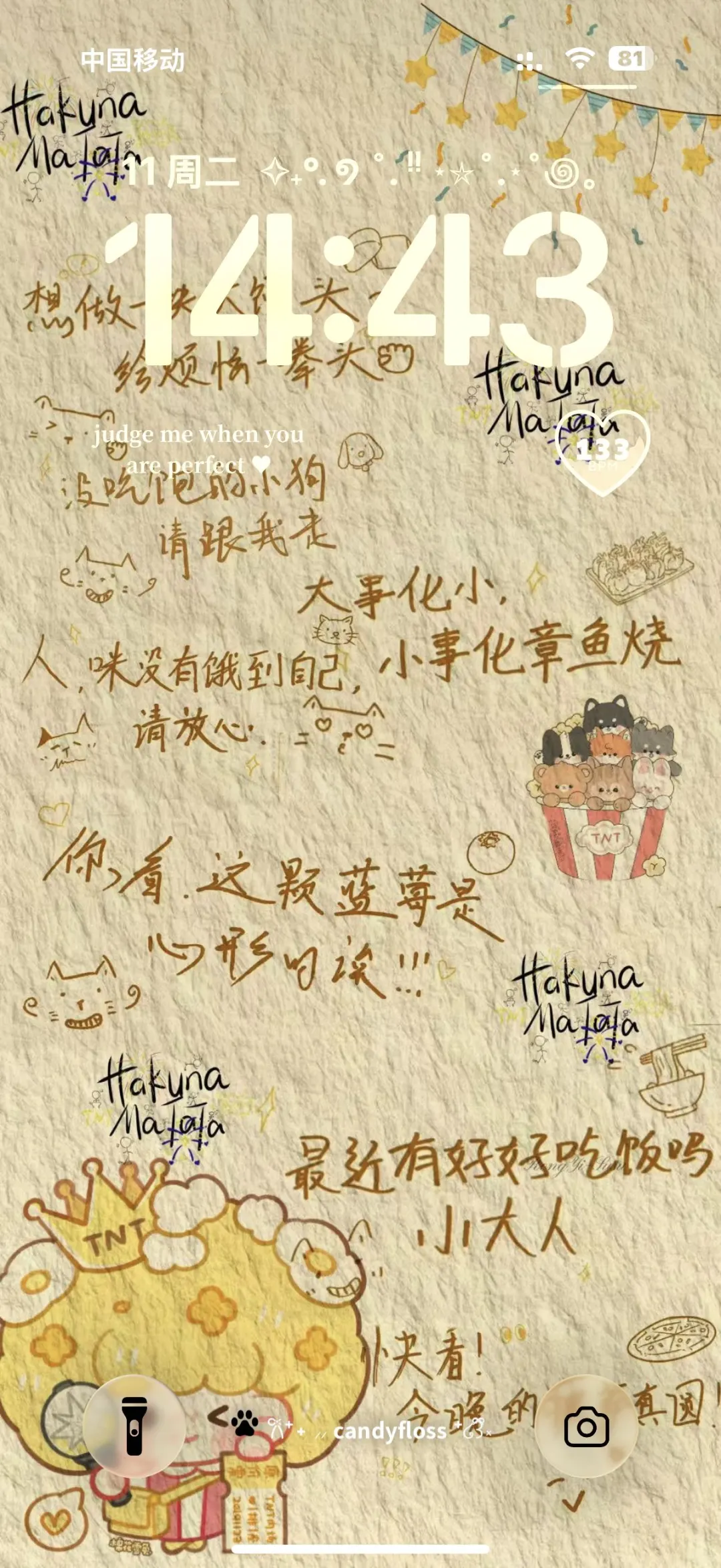 拜托！新壁纸敲可爱的！