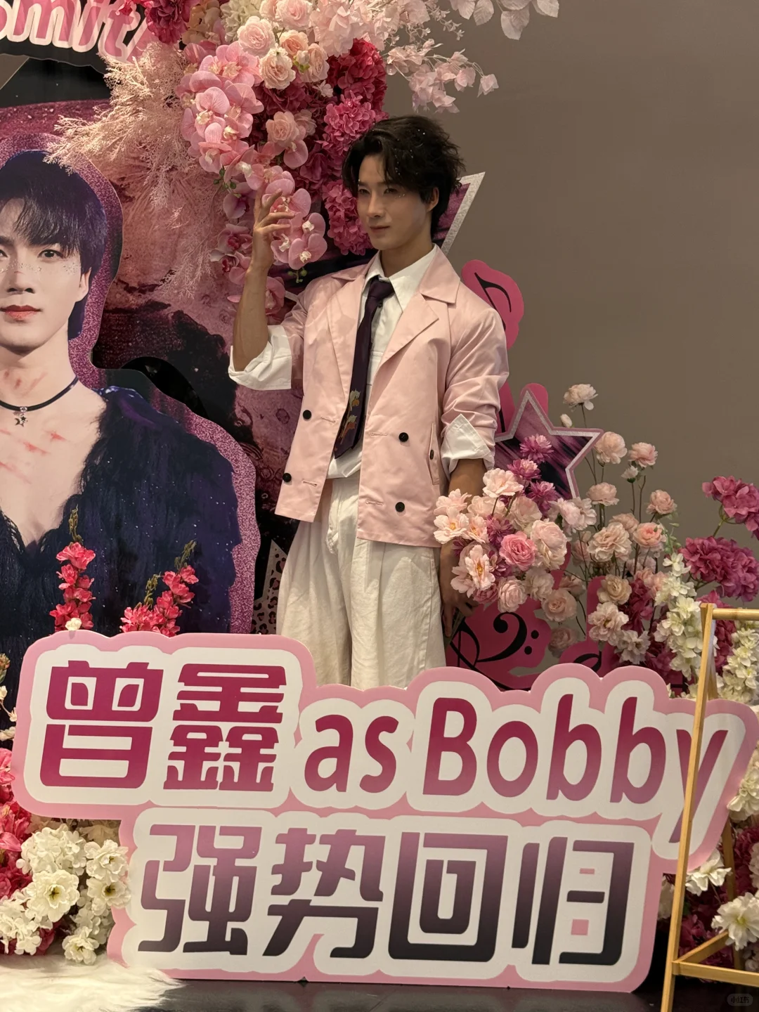 介不纯纯美人计吗