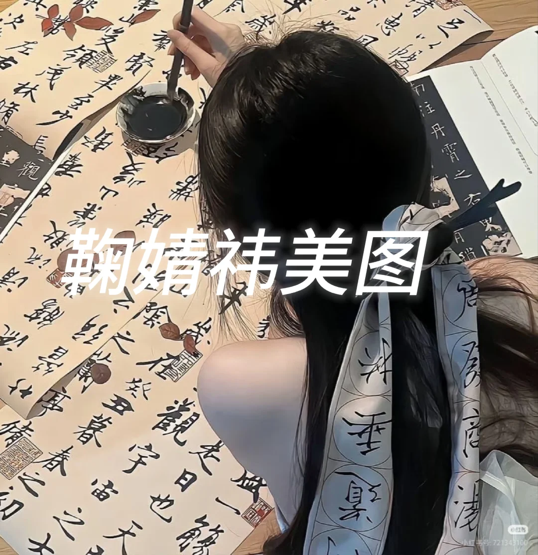 鞠婧祎惊艳美图