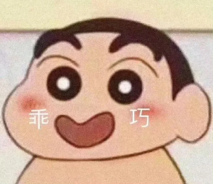 有趣的人爱用的表情包