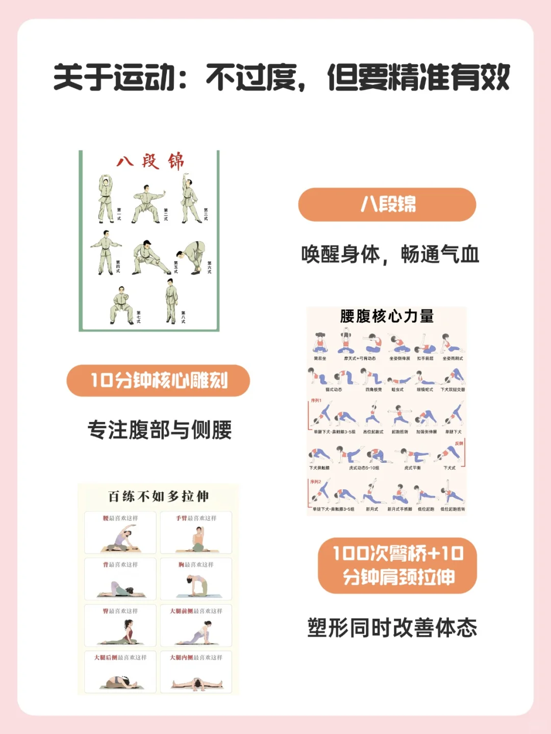 164/41kg模特|坚持变美好身材是我应得的