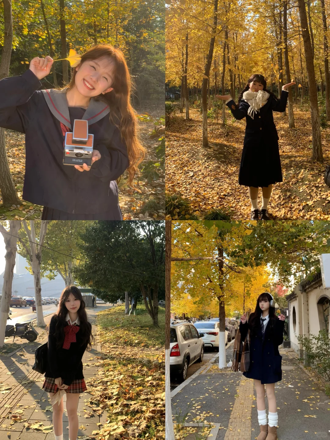 提前预习！小幅度落叶拍照📸姿势～jk篇