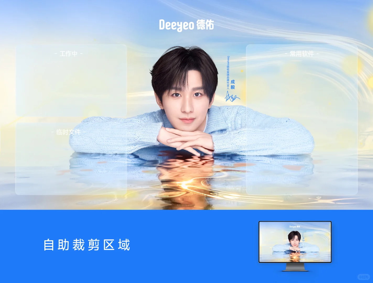 代言人时光系列壁纸已更新