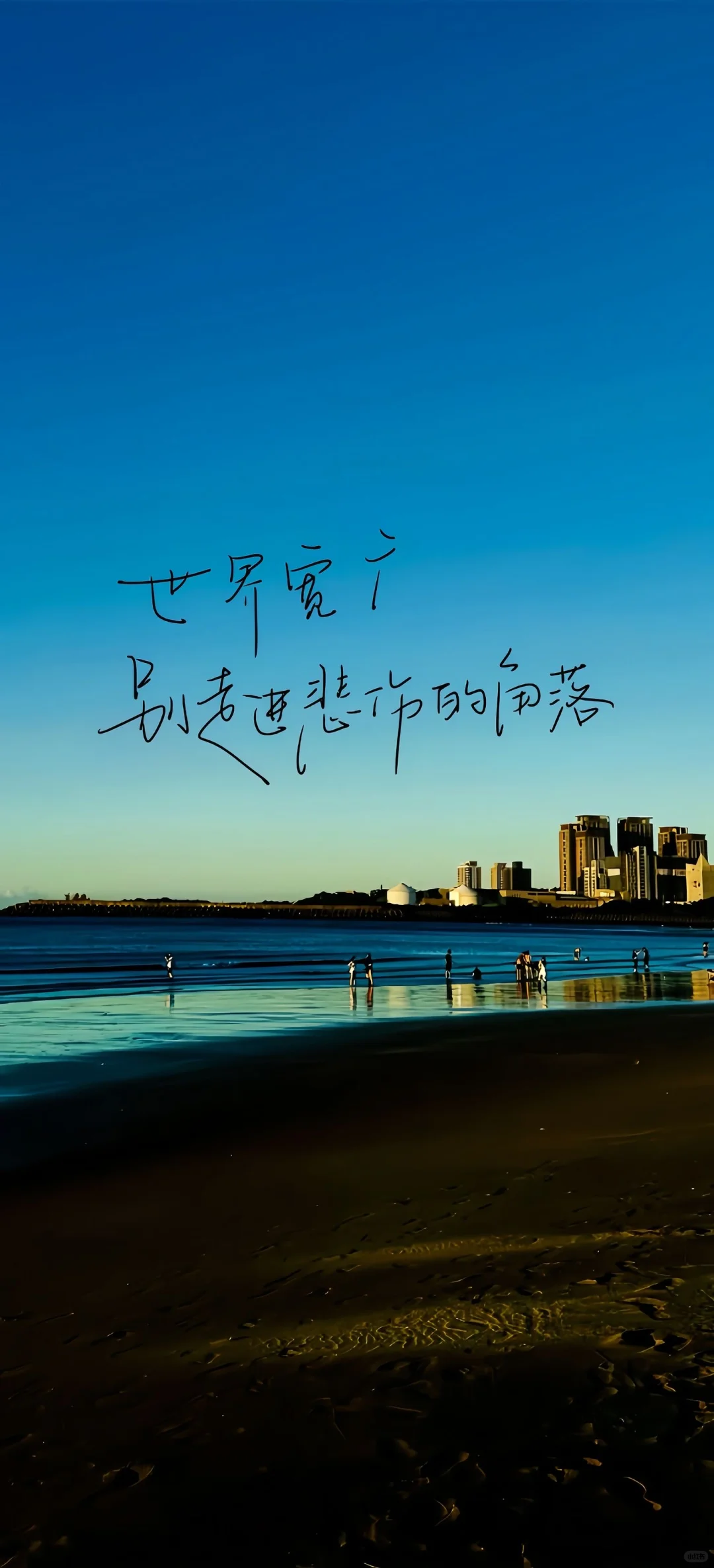 Share/顺顺的生活/壁纸