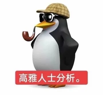 有病企鹅表情包