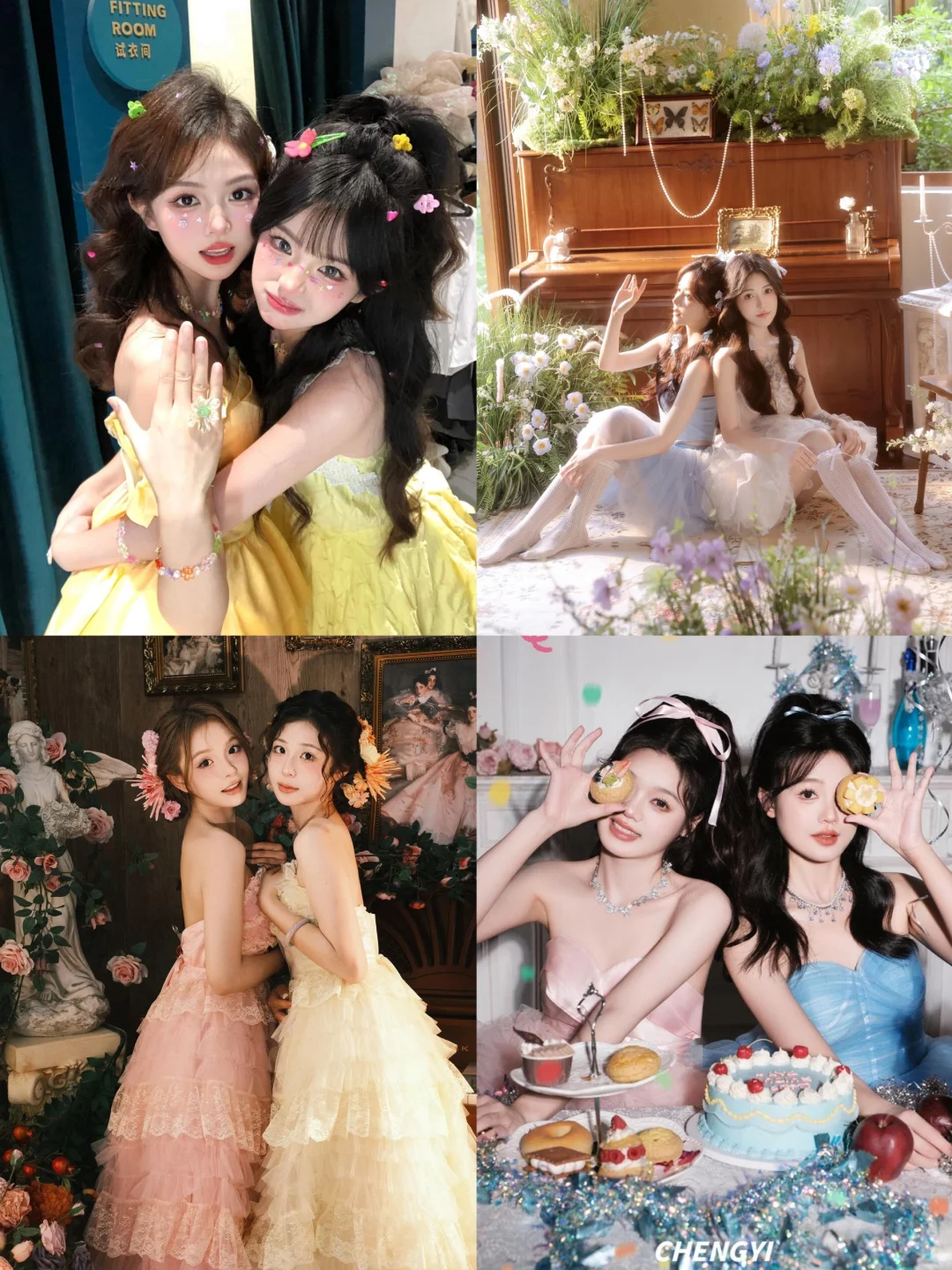 存一些闺蜜写真拍照姿势🉑🉑💗💗