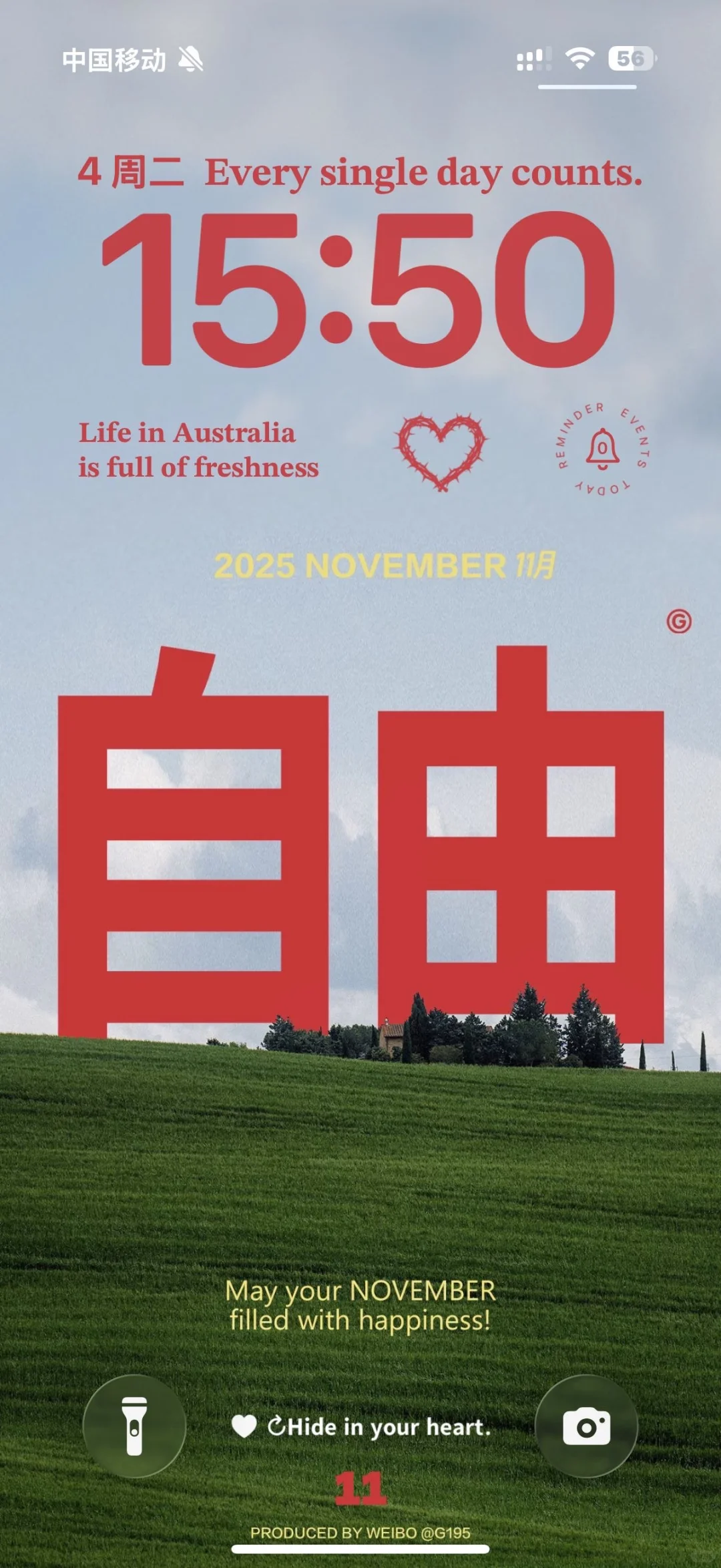 11月超级好运壁纸！！