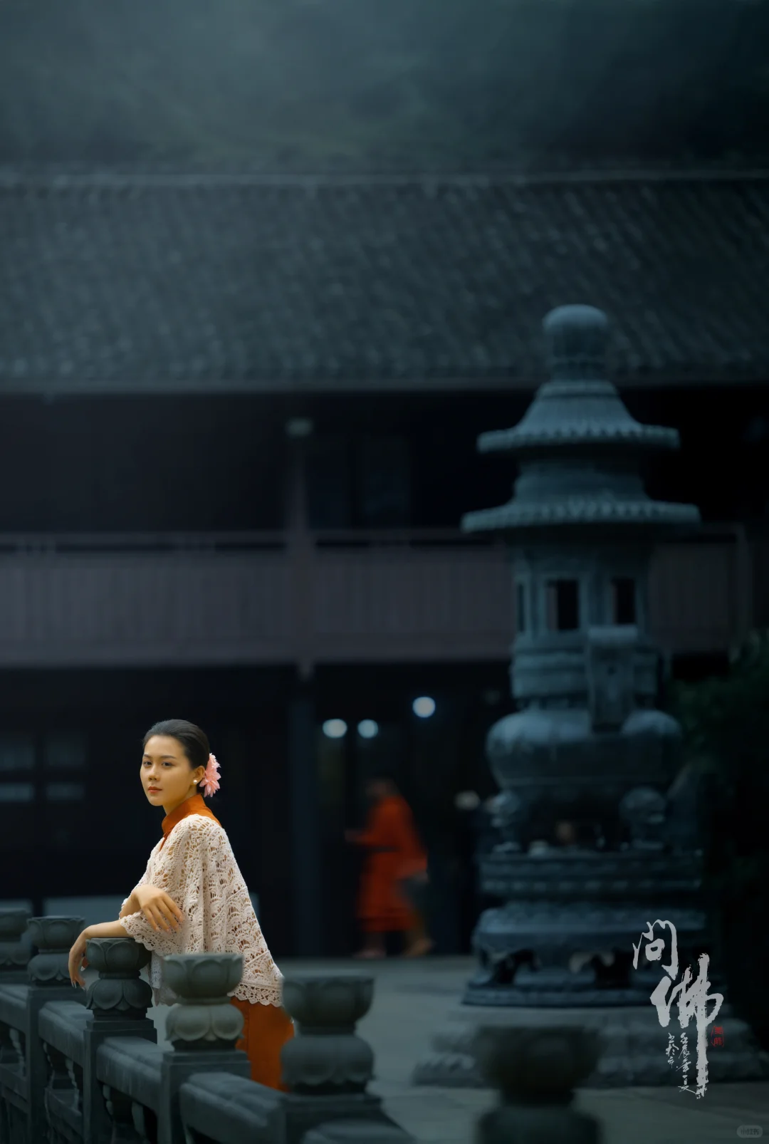 清汉女、清冷感