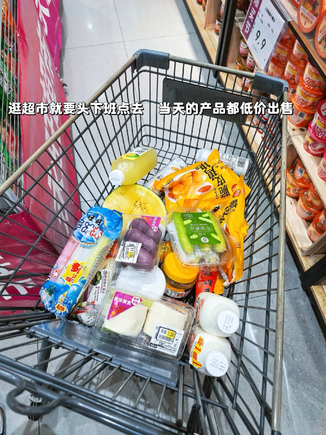 生活小记｜吃饱喝好没烦恼🔁