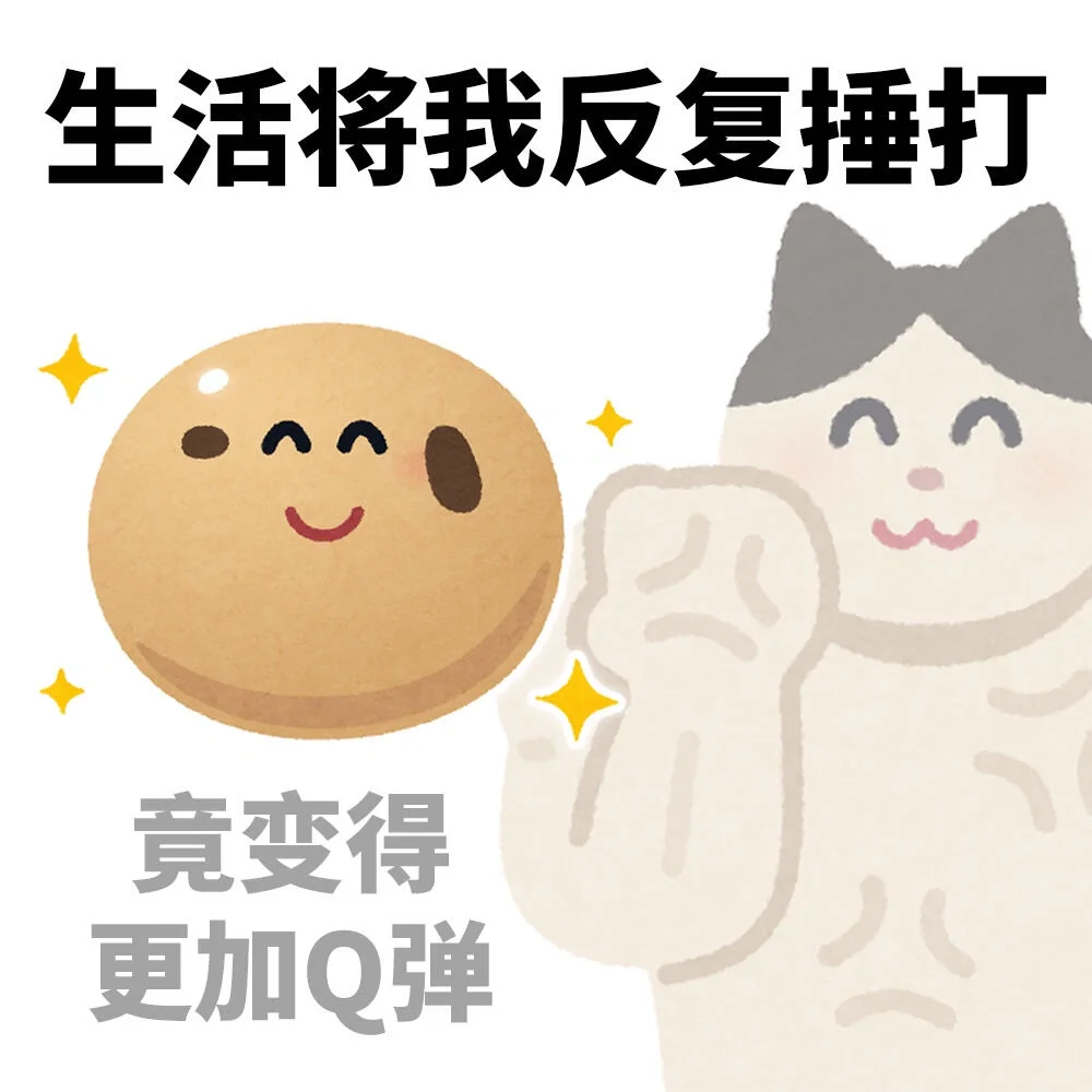 插画小人｜看起来命很苦的表情包