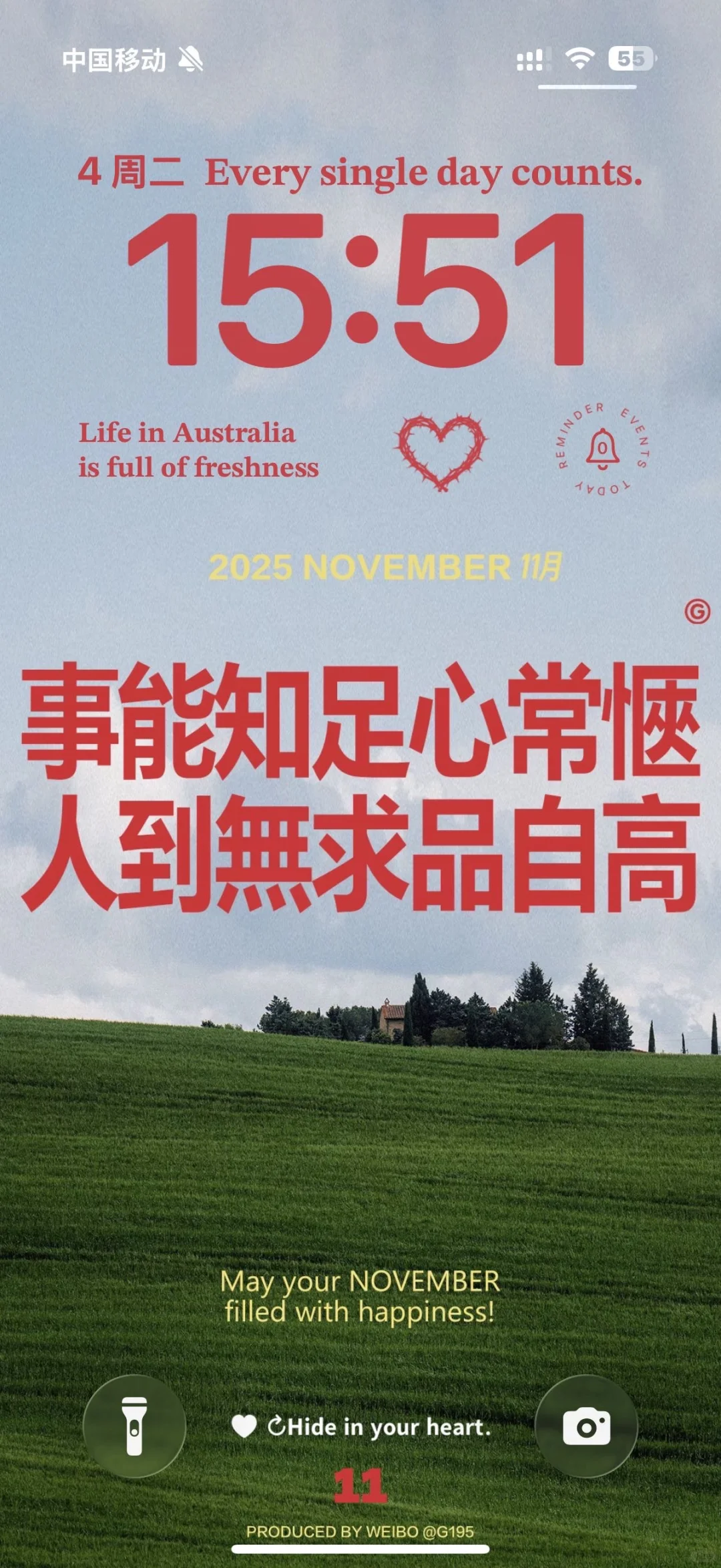 11月超级好运壁纸！！