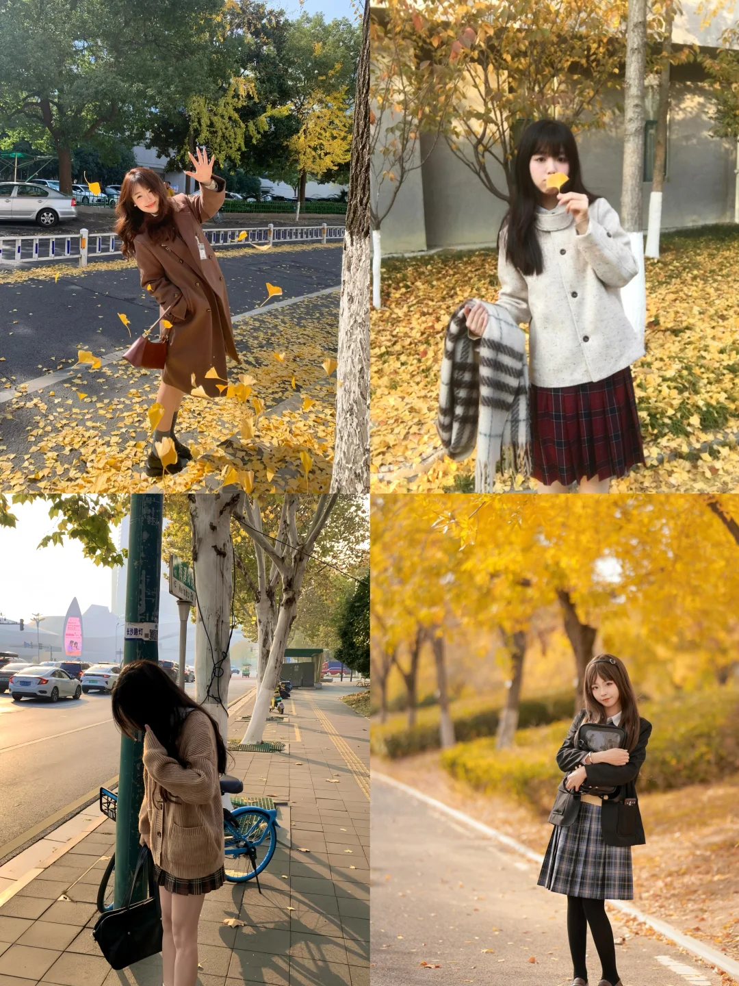 提前预习！小幅度落叶拍照📸姿势～jk篇