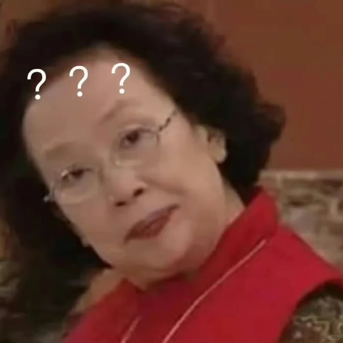 有趣的人爱用的表情包