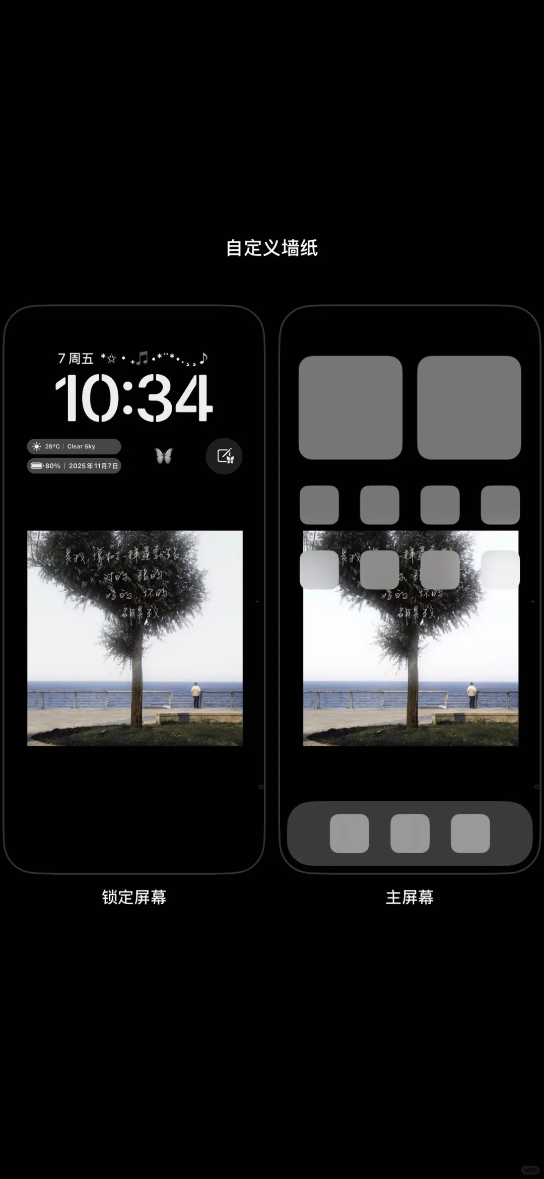 像树一样蓬勃生长