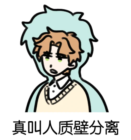 📖光启校园表情包⚽️