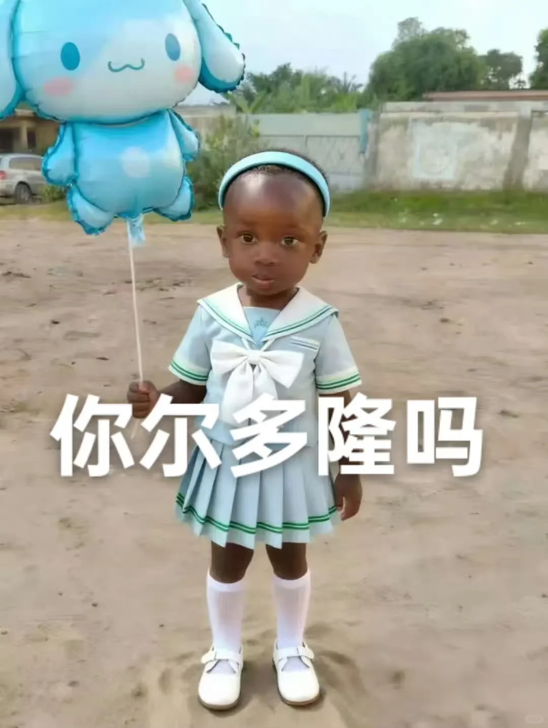 萌萌嘟十二少表情包来喽