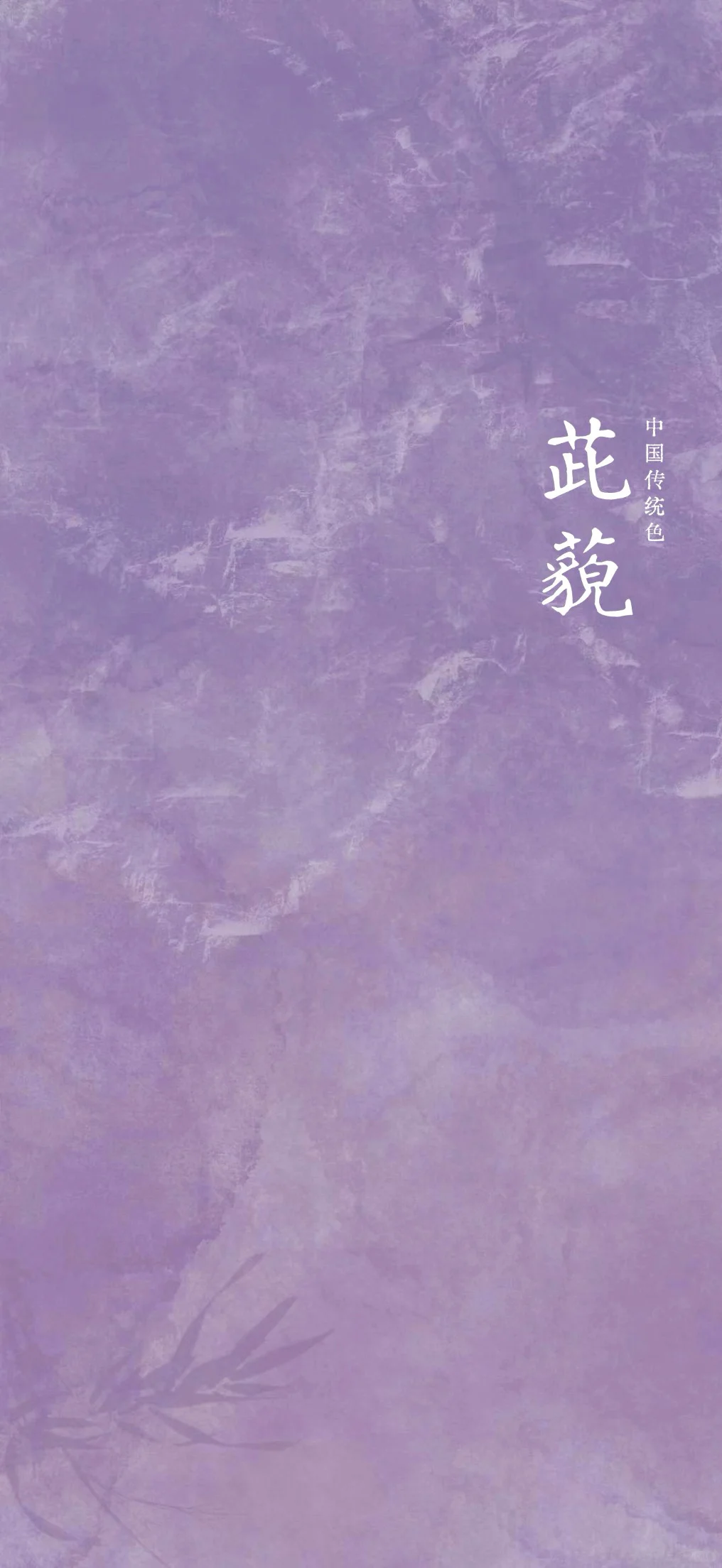 小众到爆的紫色能量壁纸｜自带结界见者好运