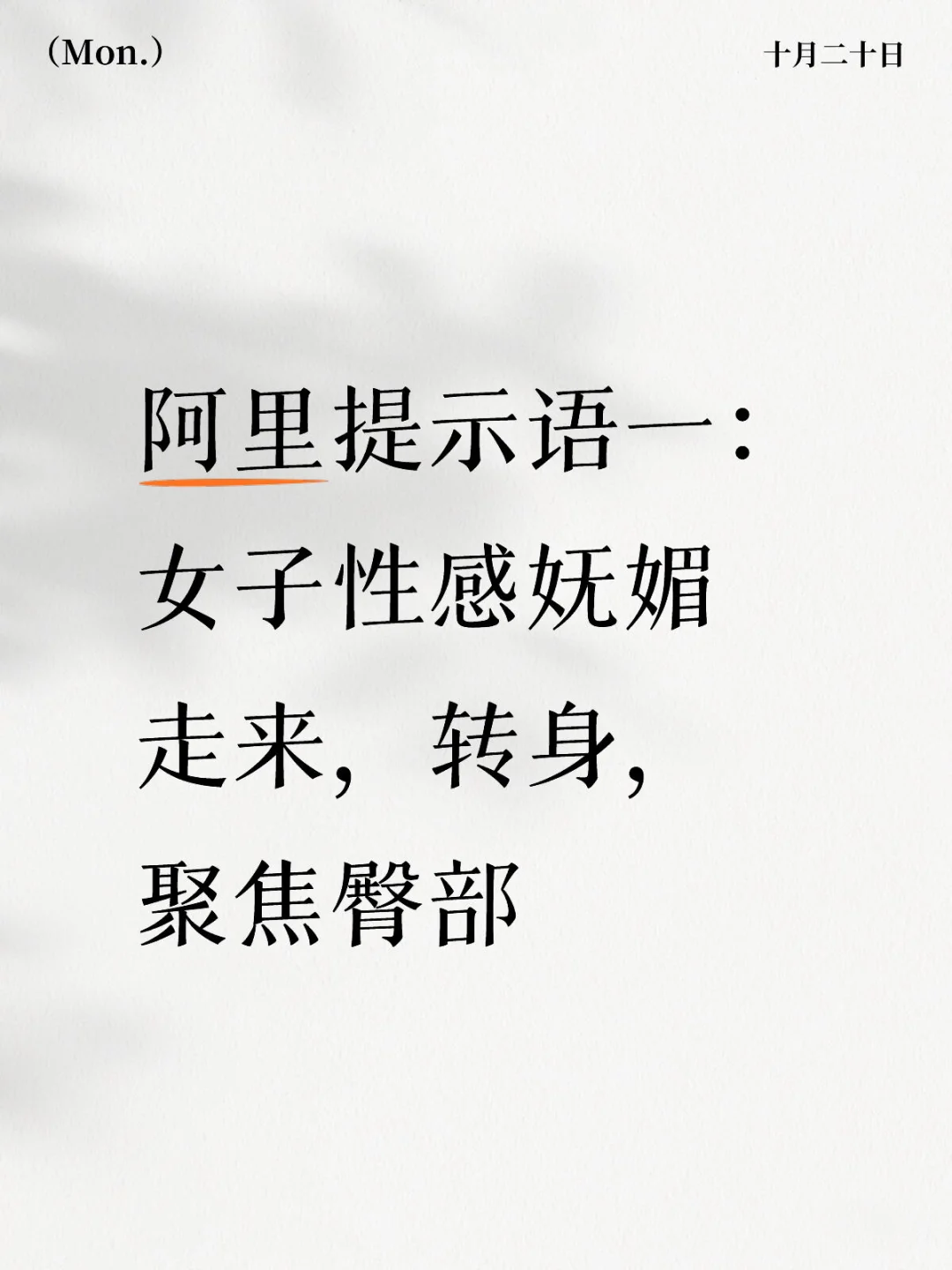 如需牺牲者方能保护ai时代女性空间 我来吧