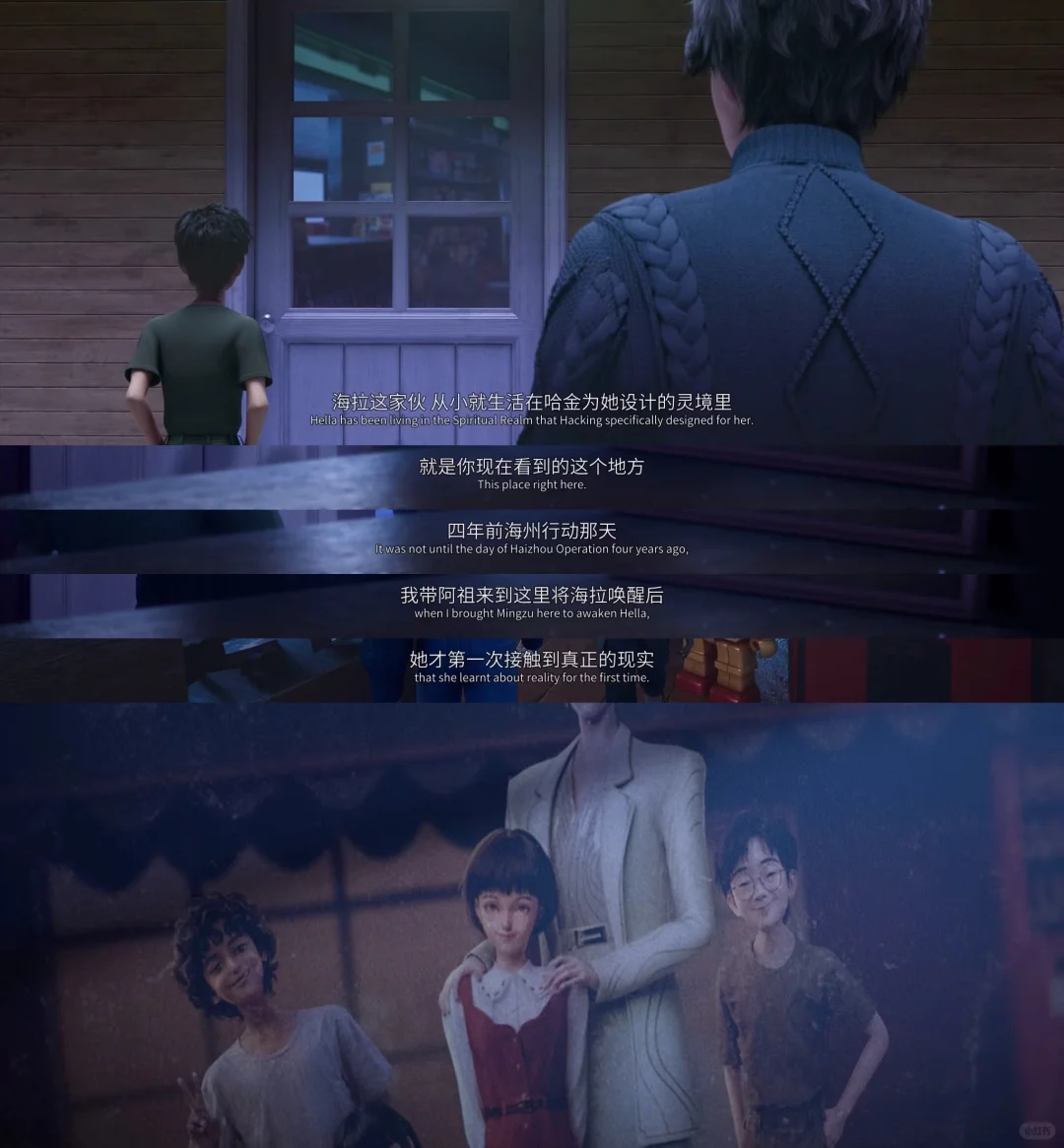 因为一个采访去看了鹅的AI科技题材国漫