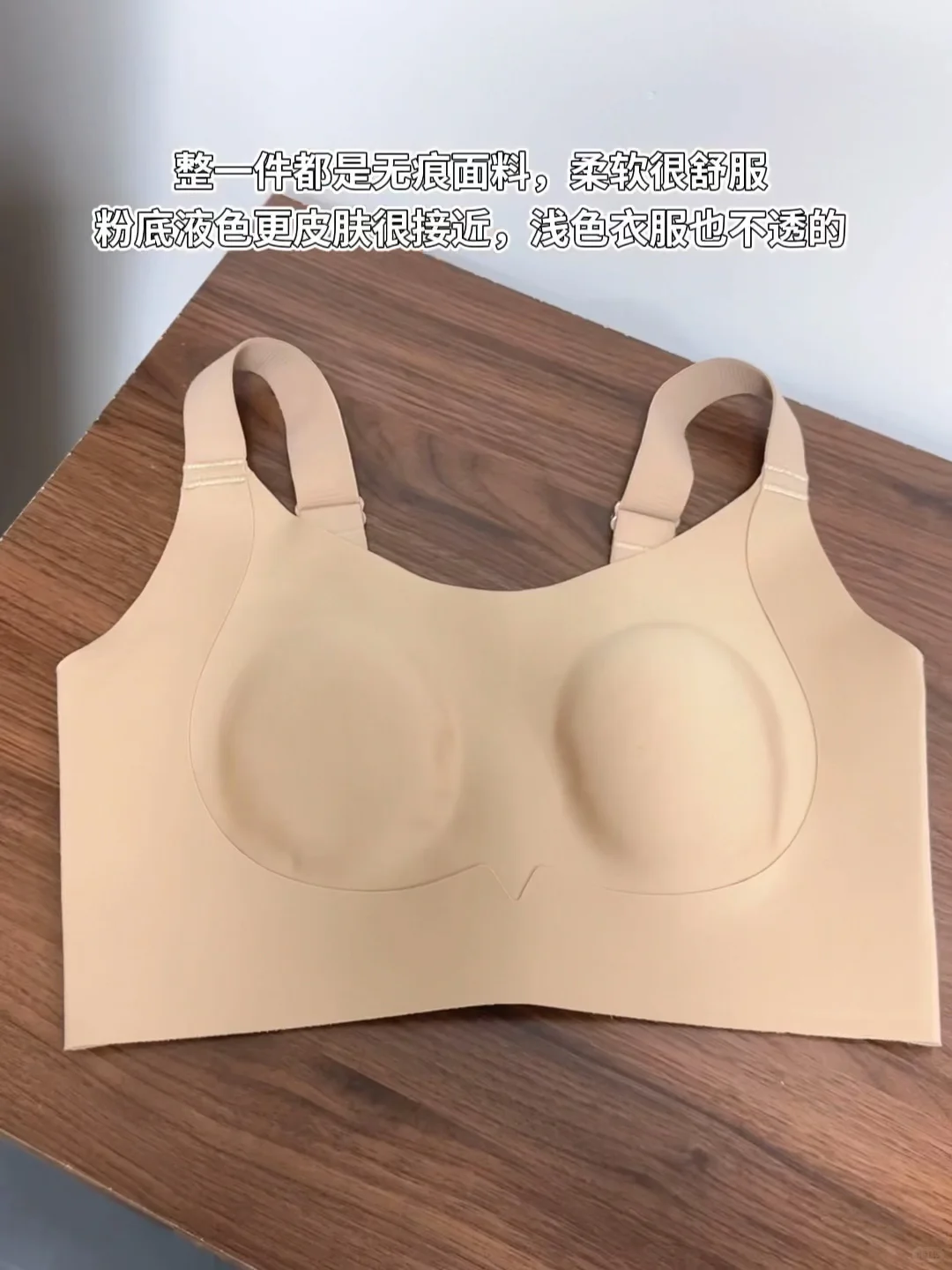 人瘦胸大要怎么穿......