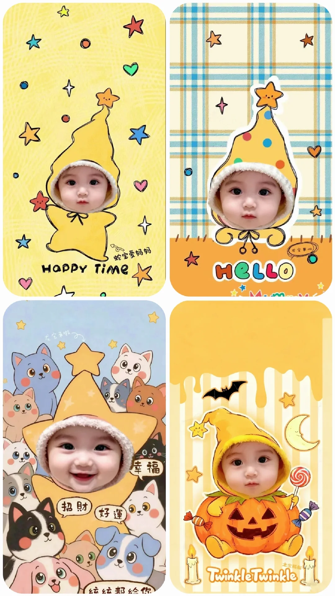 11.11❤️萌娃壁纸很难不爱叭