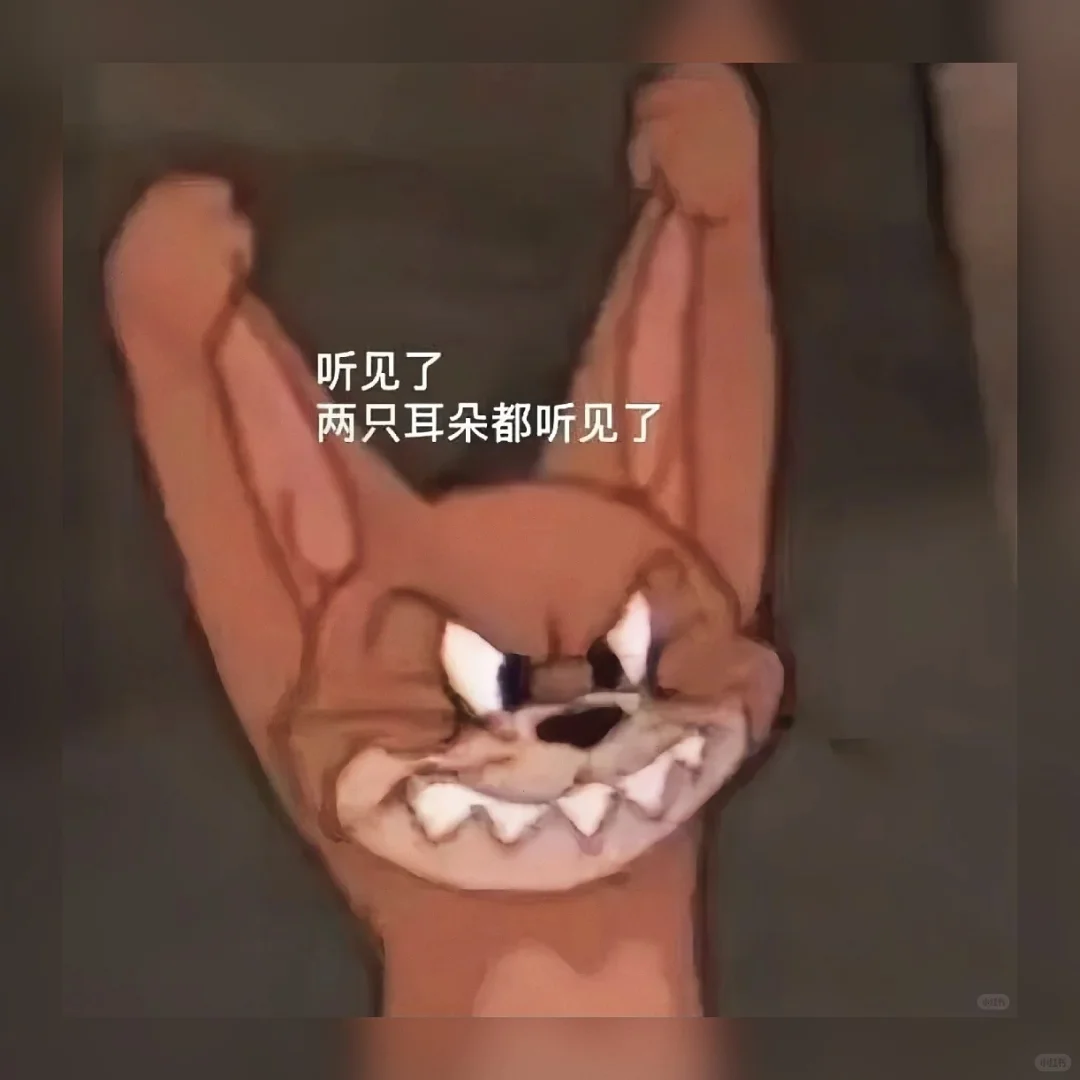 艾特闺蜜！这50个笑不活的表情包我存了｜速