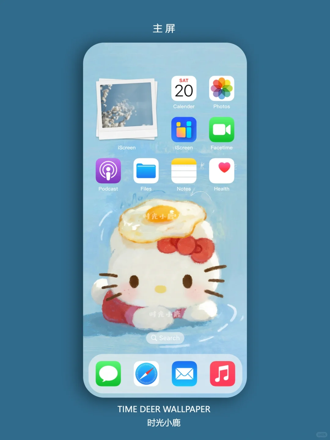 211｜荷包蛋Kitty🍳｜手机壁纸