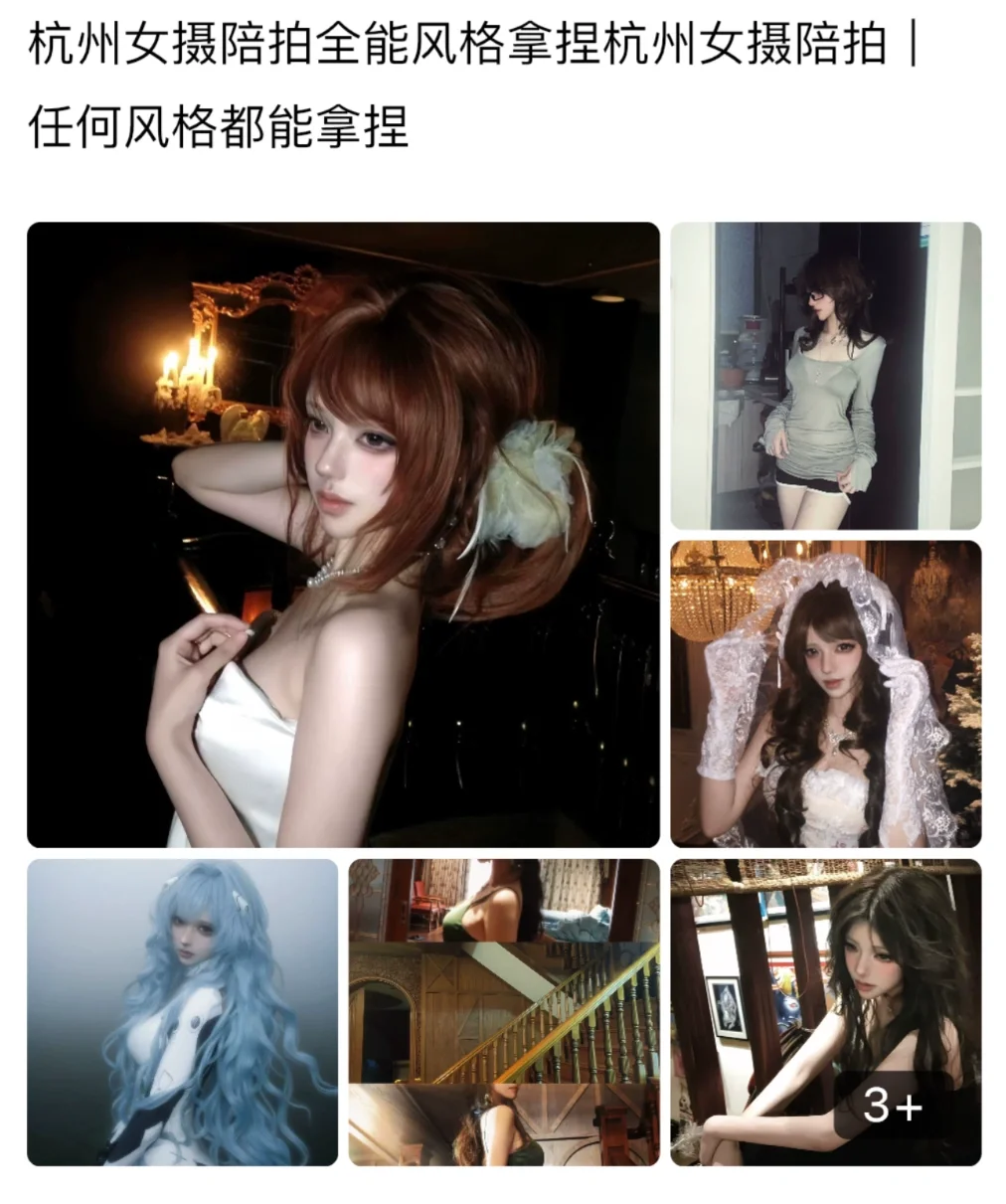 杭州美术生女摄接陪拍