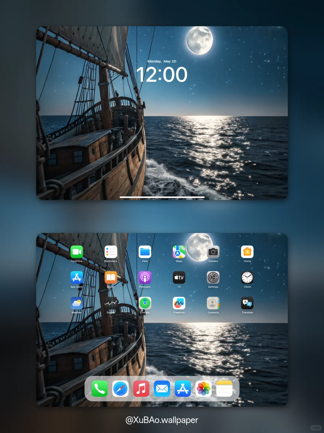 A2516 | 4k壁纸 | 月夜航船