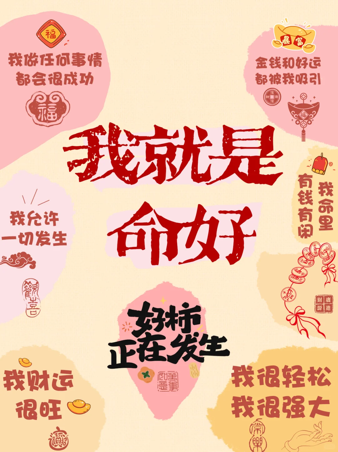 重阳节，把普陀山的秋日福气“装”进手机