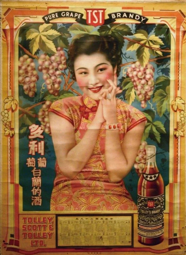 月份牌上那些穿红色旗袍的姑娘们