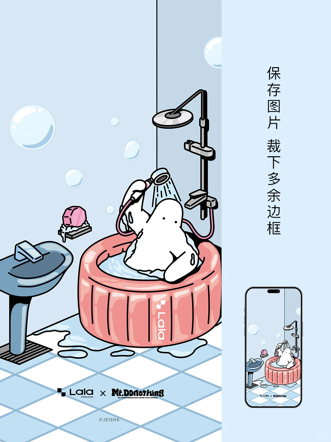 治愈到冒泡的壁纸🫧是谁还没用上？！