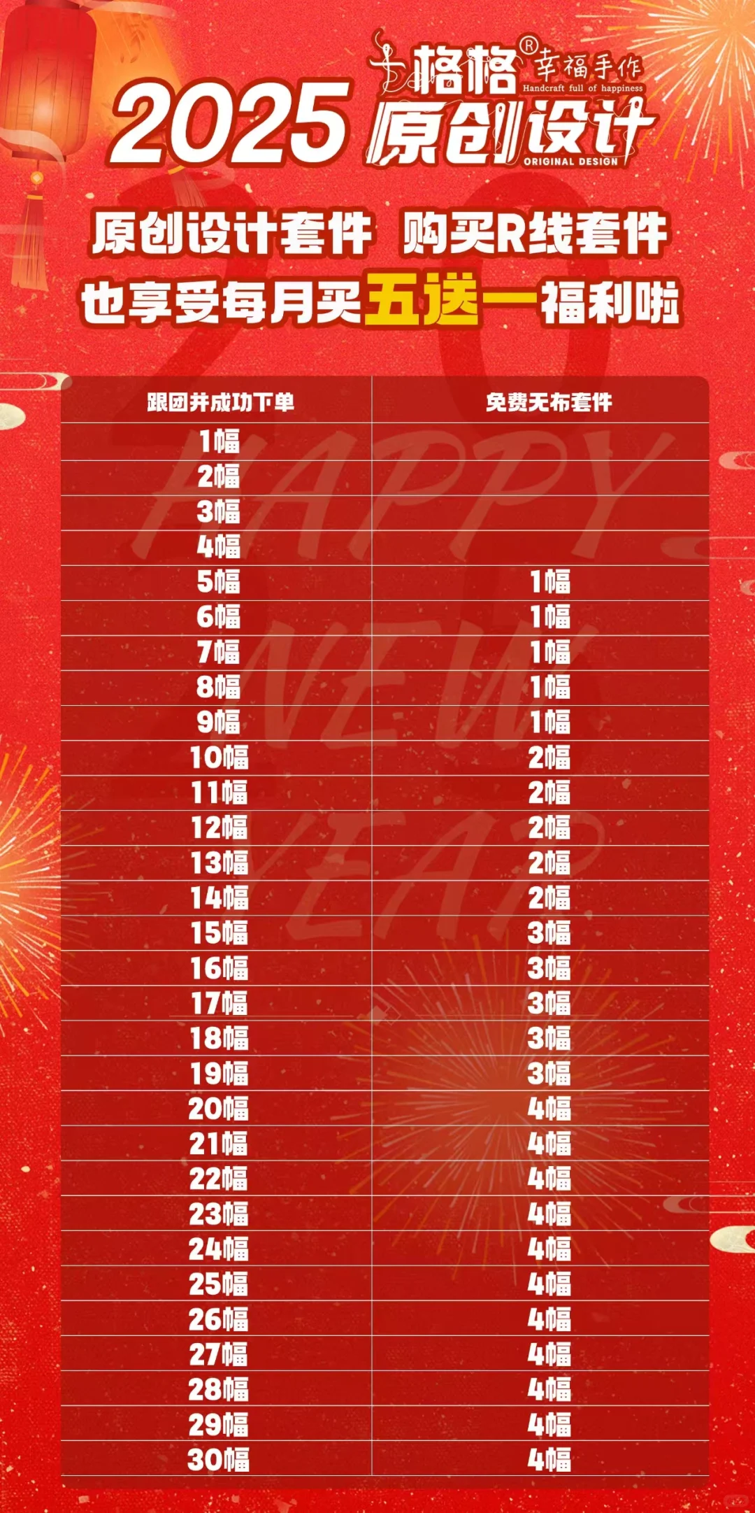 定格在绣布上的时空守护之美