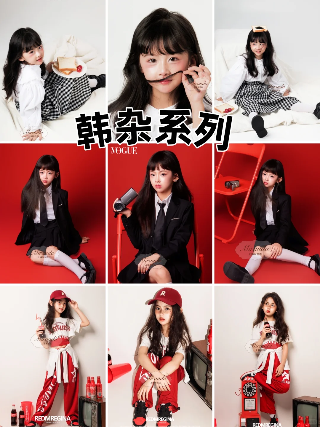 别翻了❗️25年爆🔥的儿童写真风格都在这了🤩