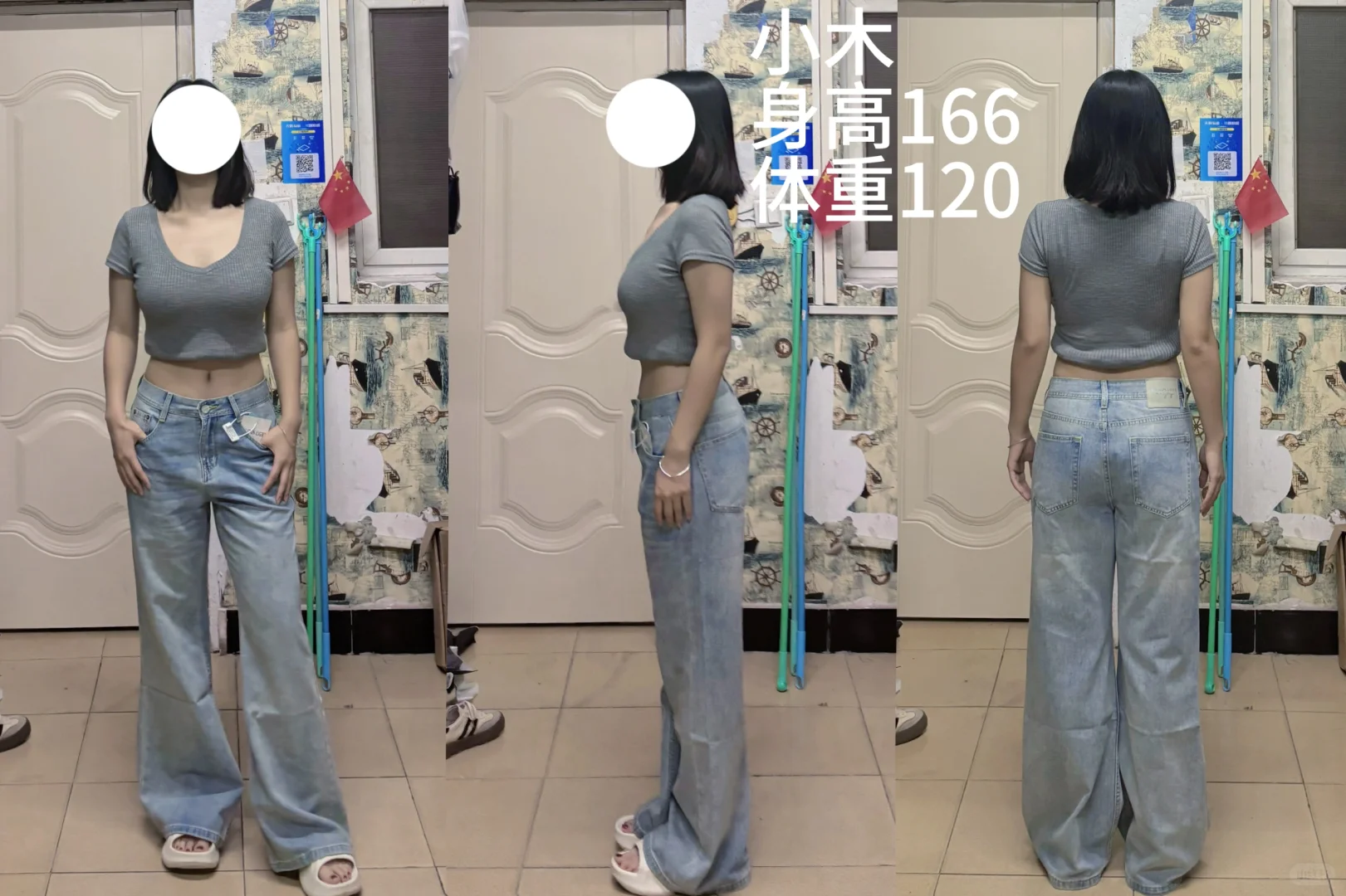 我们宿舍谁最适合这条裤子？