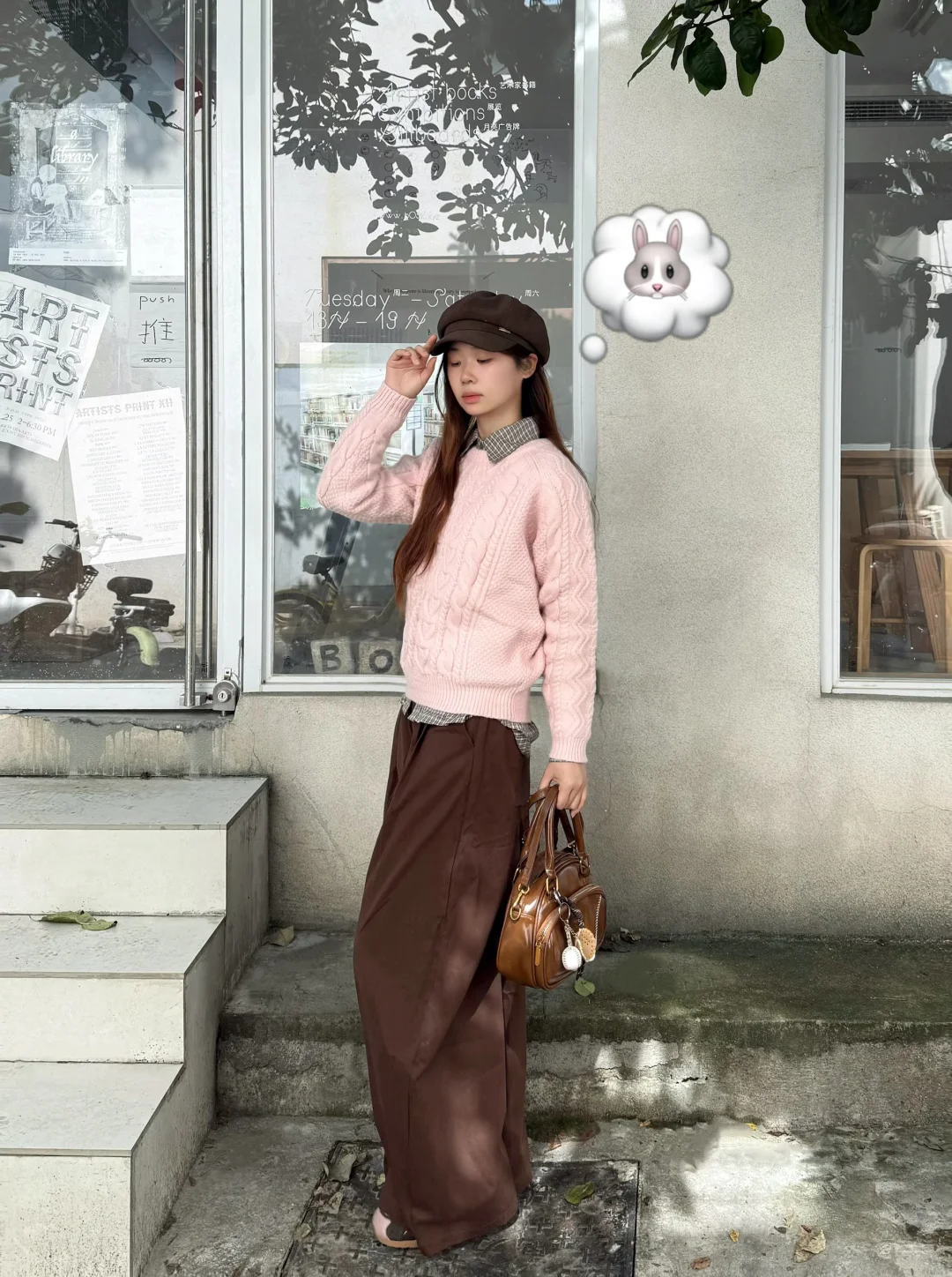 我真的超会穿！盐系可露丽韩女🔗（Day67/100）