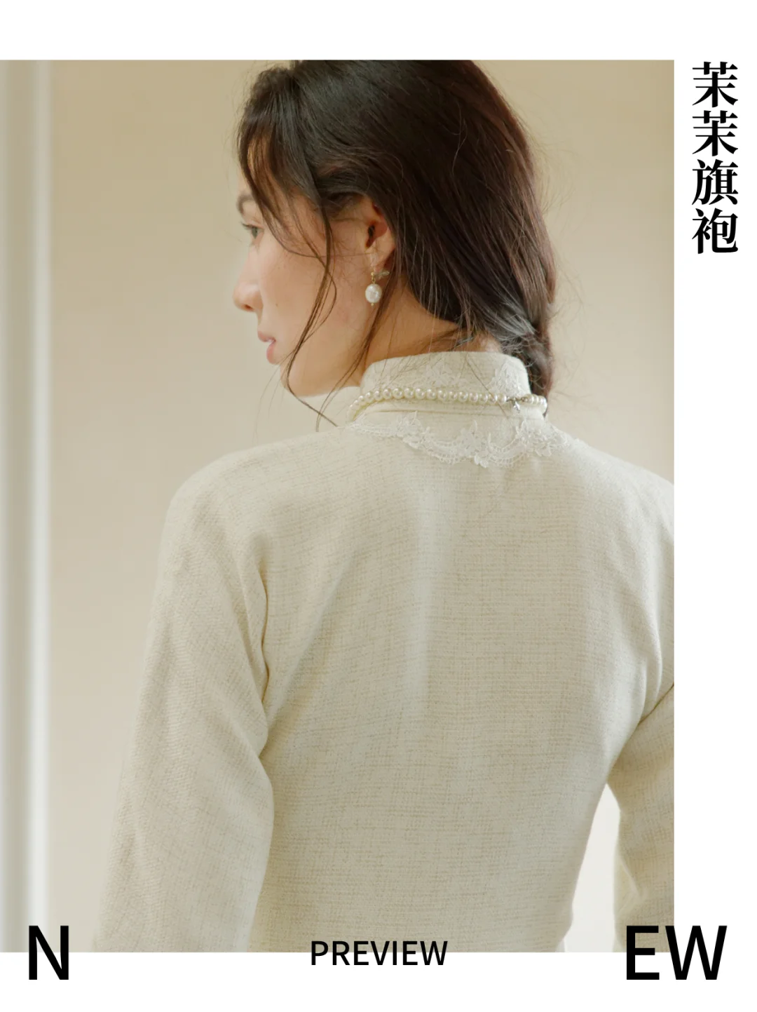 茉茉旗袍新品预览-