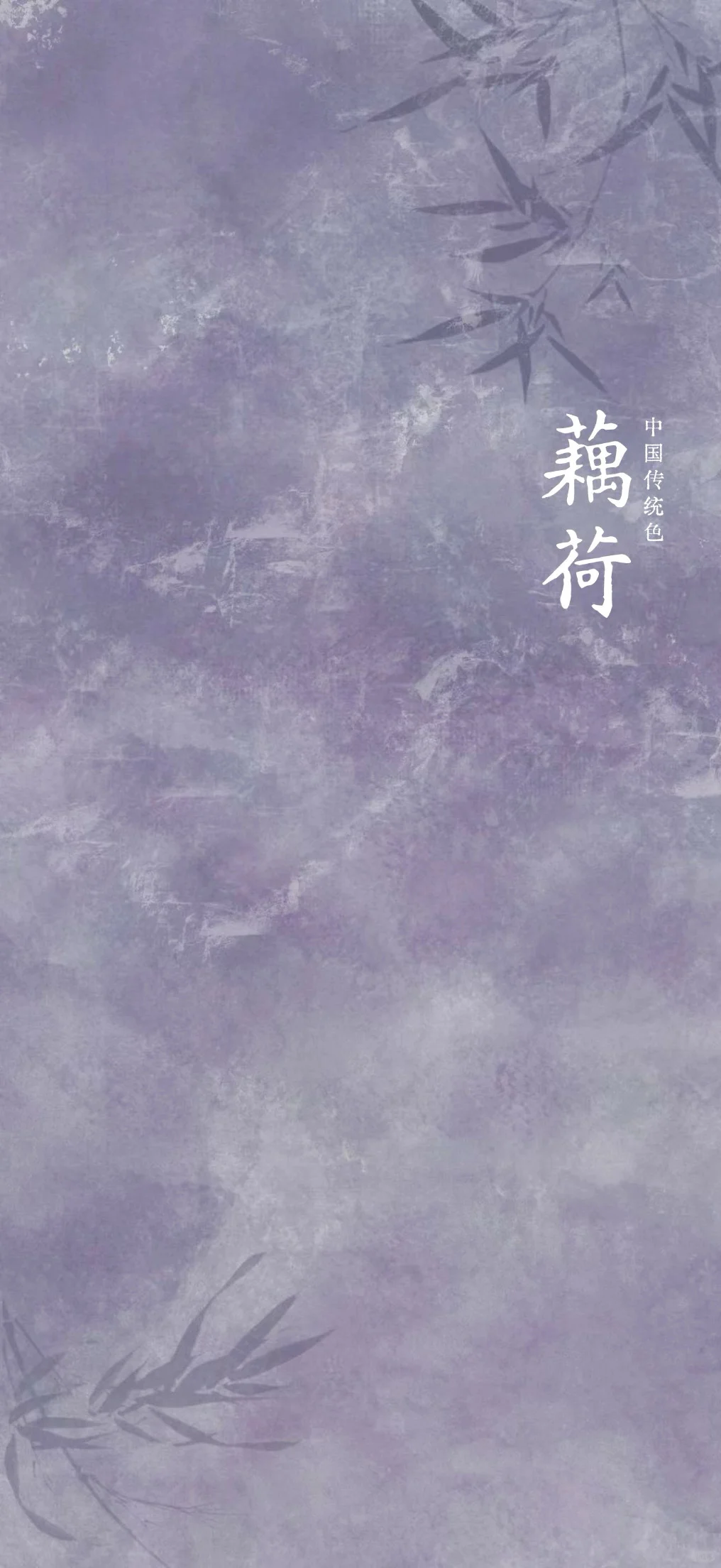 小众到爆的紫色能量壁纸｜自带结界见者好运