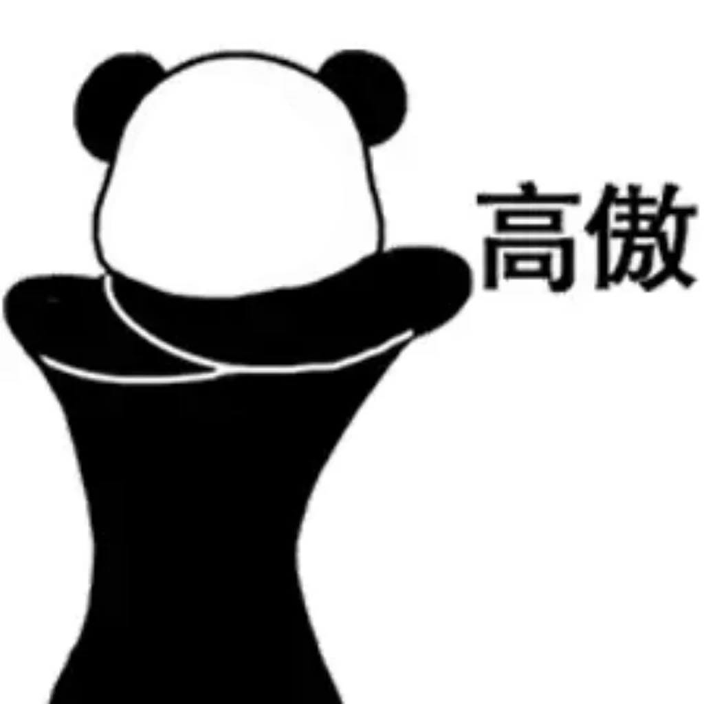 空白表情包素材分享👉自制表情包必备