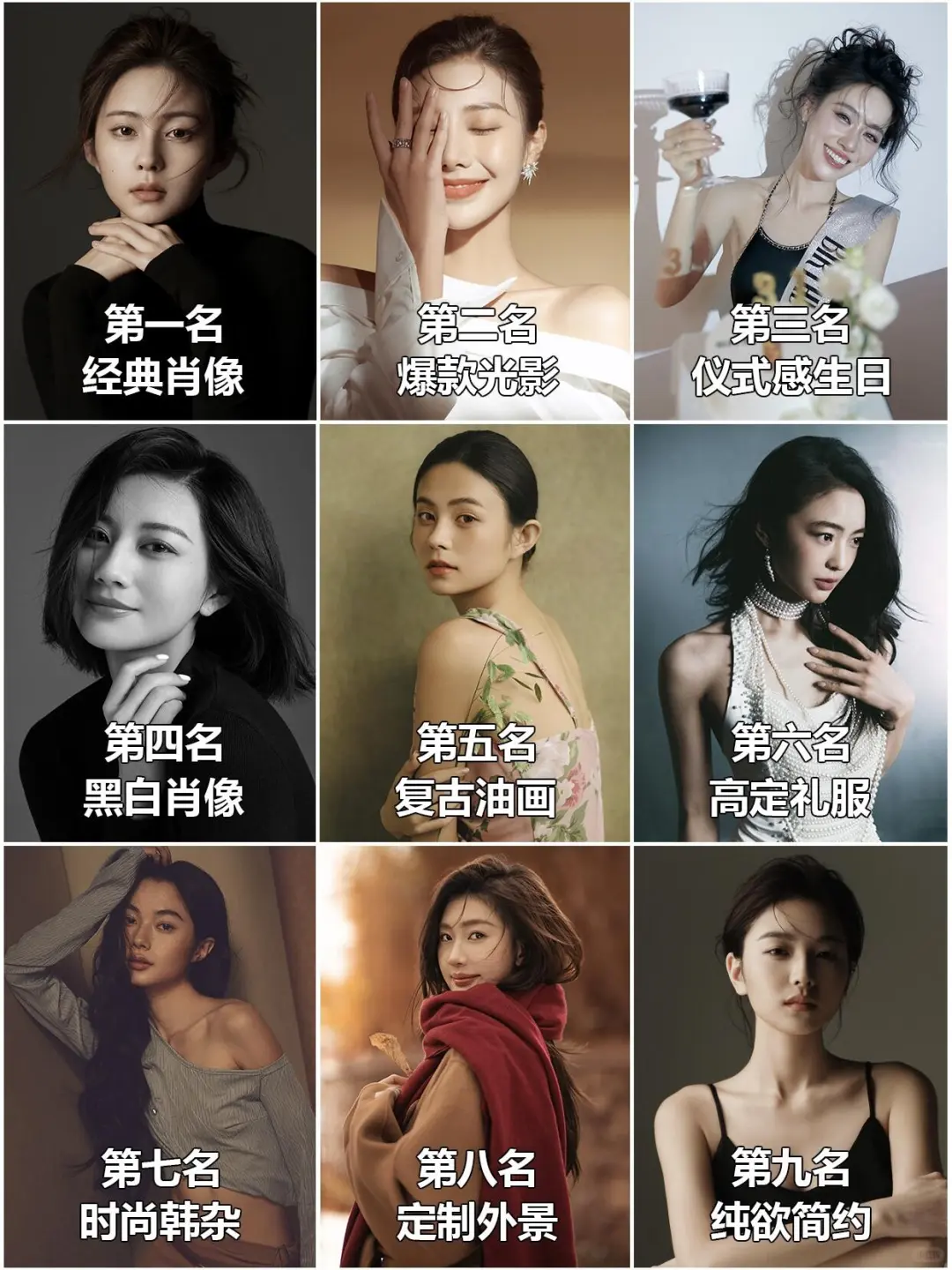 2025必拍的肖像合集来了丨专拍昆明25+女性