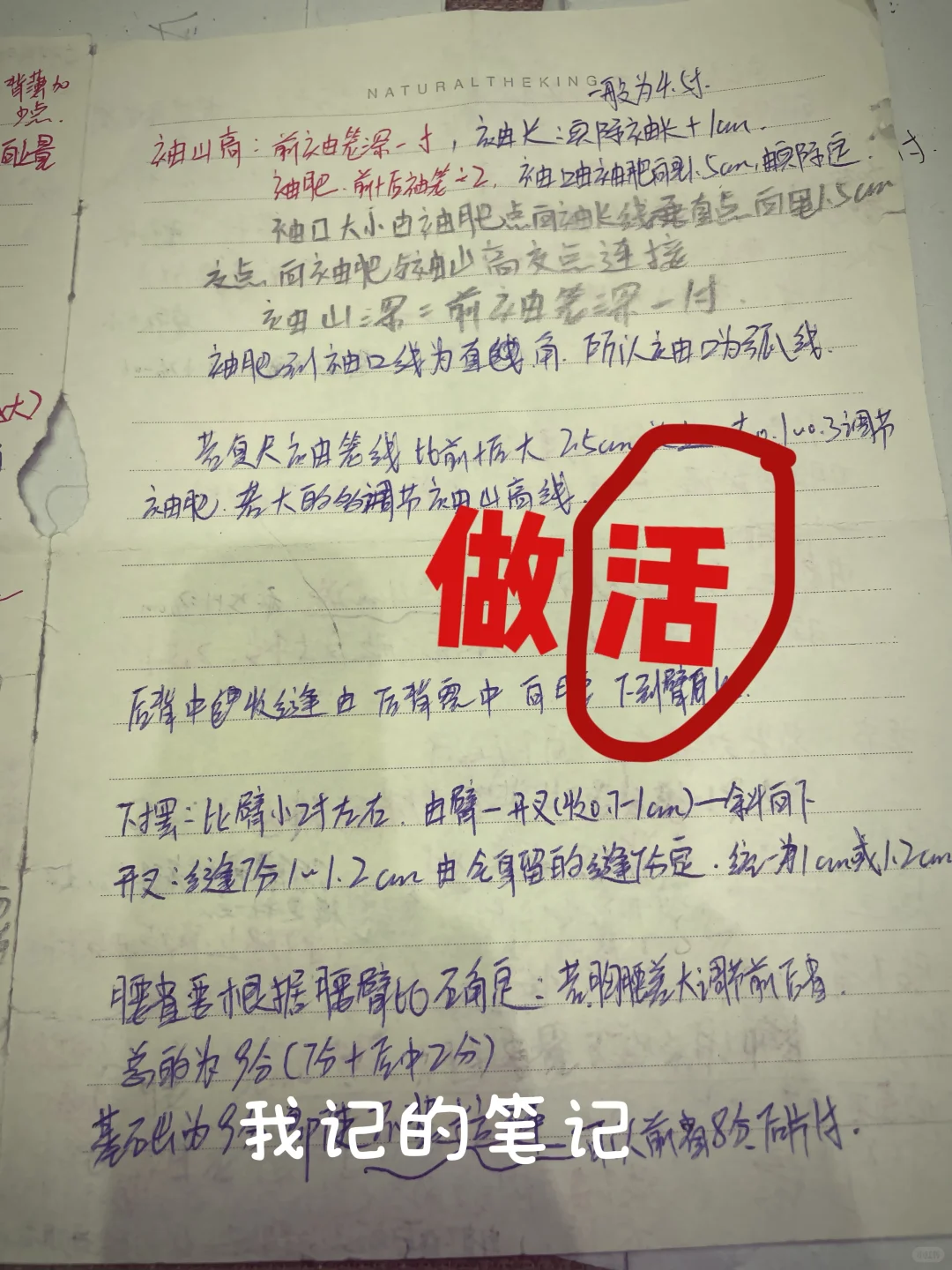 万万没想到！跟着老裁缝学旗袍我差点被人打