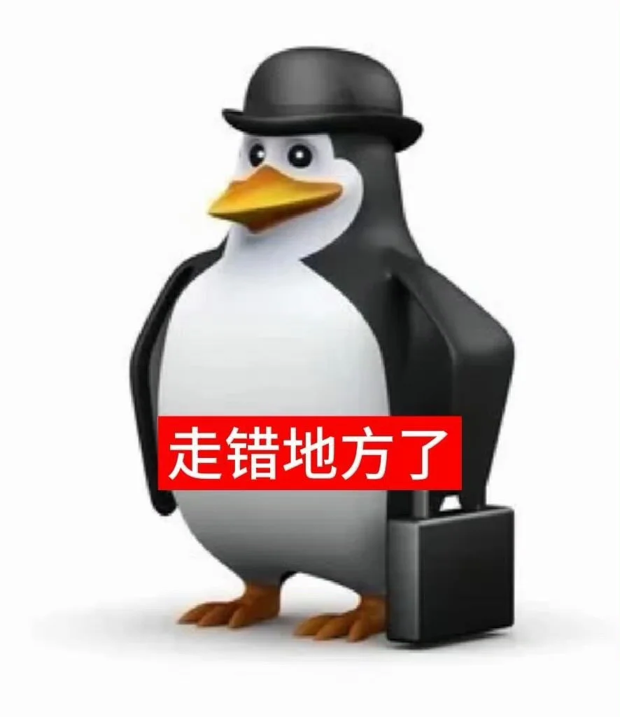 抽象搞怪企鹅表情包分享🐧