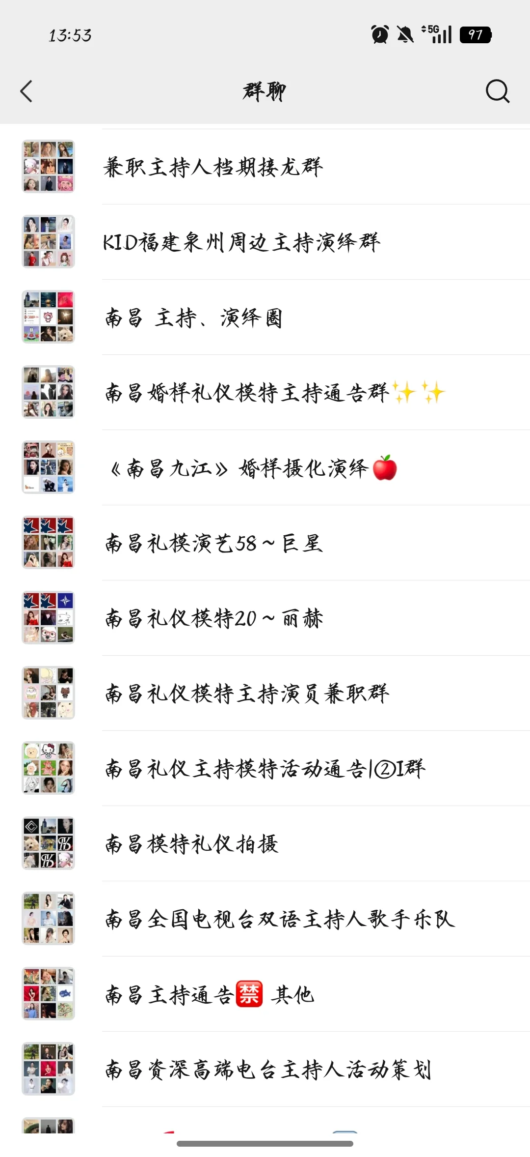 江西主持礼仪模特群