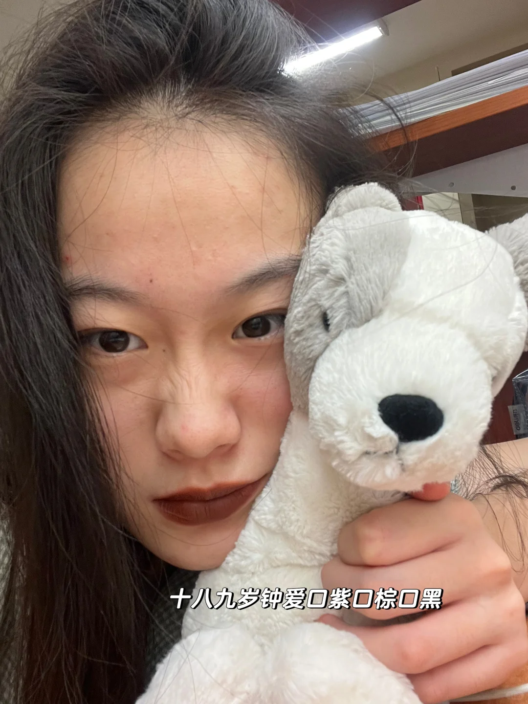 不知道啊她留了个学就变成这样了